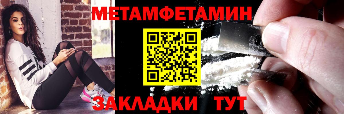 АМФ  Амфетамин Premium  Вход с VPN  АМФЕТАМИН  Сосновоборск 