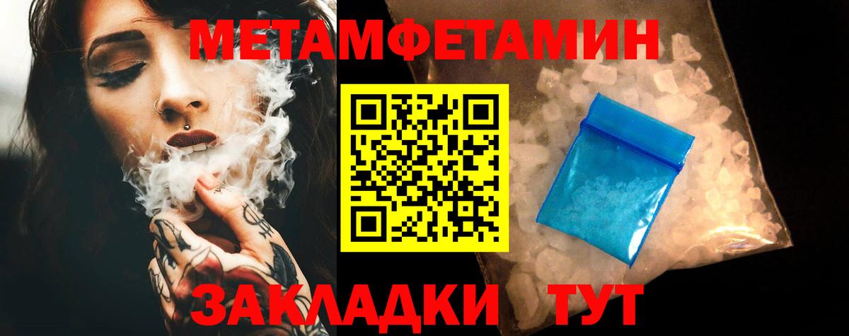 АМФЕТАМИН VHQ Сосновоборск
