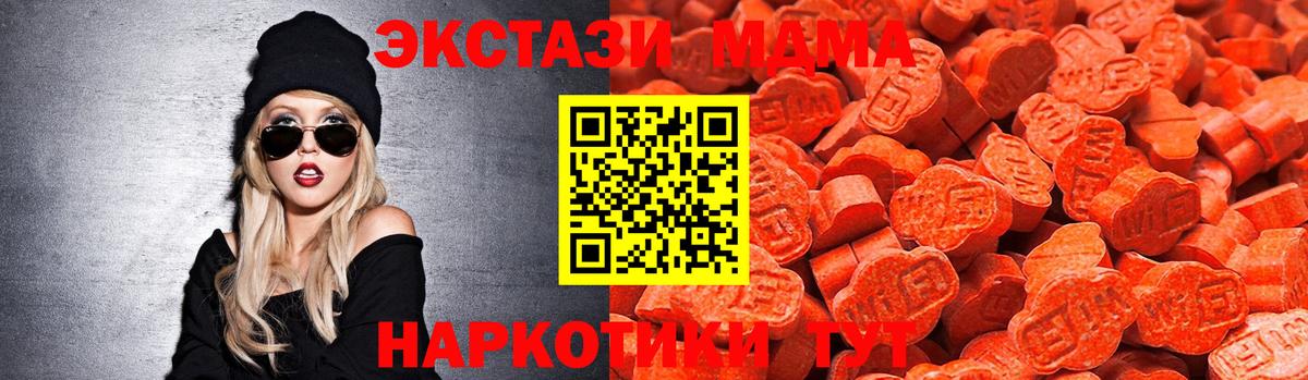 Экстази  Ecstasy Philipp Plein  Вход с VPN  Сосновоборск 