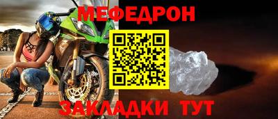 ALPHA PVP Мариинск