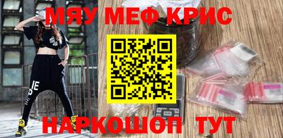 ALPHA PVP Мариинск