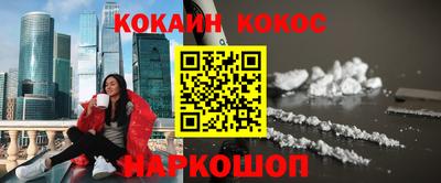 меф VHQ Малоярославец