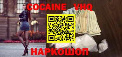 ALPHA PVP Мариинск