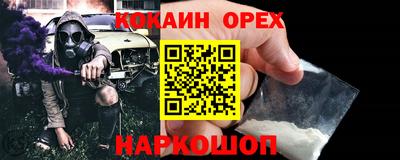 ALPHA PVP Мариинск