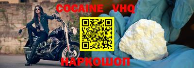 меф VHQ Малоярославец