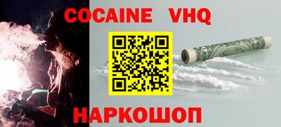 гашиш Малгобек