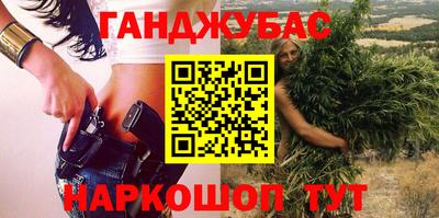 гашиш Малгобек