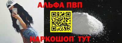 меф VHQ Малоярославец