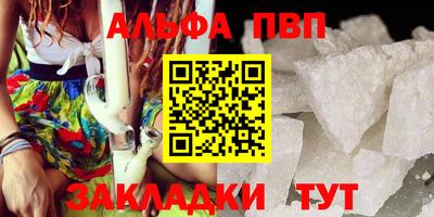 меф VHQ Малоярославец