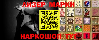ALPHA PVP Мариинск