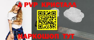 меф VHQ Малоярославец