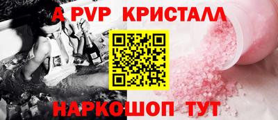 меф VHQ Малоярославец