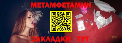 меф VHQ Малоярославец