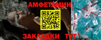 ALPHA PVP Мариинск