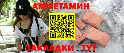 ALPHA PVP Мариинск