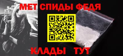ALPHA PVP Мариинск