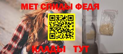 меф VHQ Малоярославец