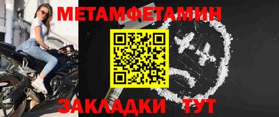 меф VHQ Малоярославец
