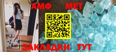 ALPHA PVP Мариинск
