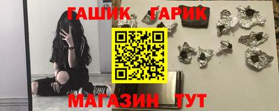 гашиш Малгобек