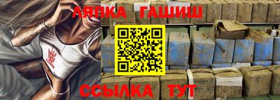 гашиш Малгобек
