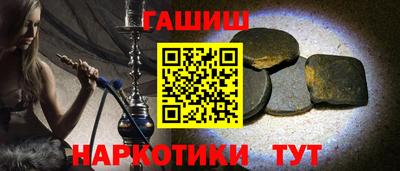 гашиш Малгобек