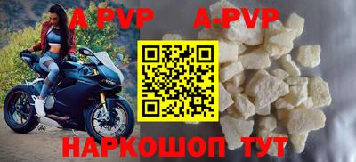меф VHQ Малоярославец