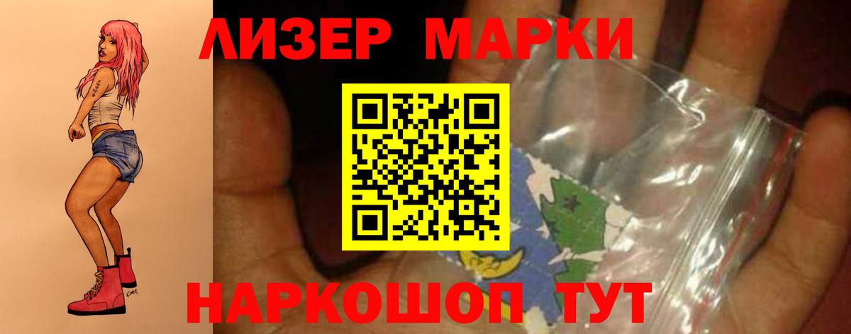 LSD-25 экстази кислота  Лсд 25 экстази кислота  Сосновоборск  Вход с VPN 
