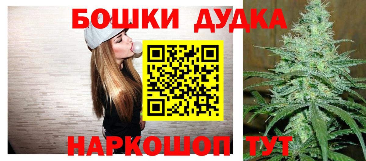 Бошки Шишки сатива  Шишки марихуана Amnesia  Бошки марихуана индика  Вход с VPN  Сосновоборск 
